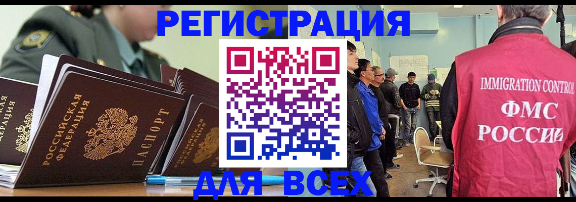 временная регистрация в Среднеуральске