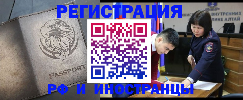временная регистрация надежно в Среднеуральске