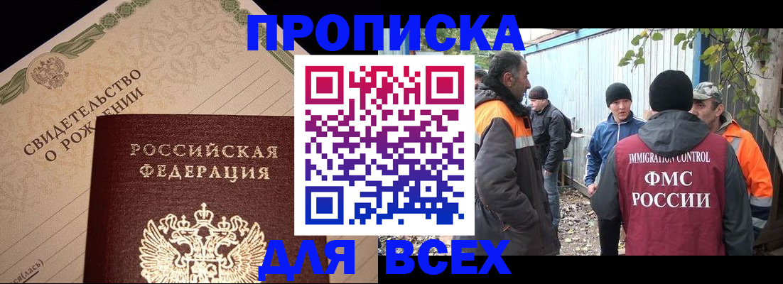 регистрация в Среднеуральске