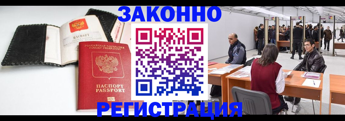 регистрация для школы в Среднеуральске